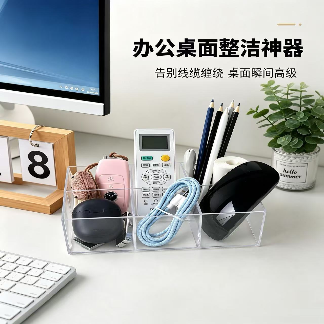 多功能收纳架